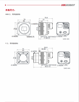 解析海康威視MV-CH650-90TM-F-NF工業(yè)相機(jī) 6500萬像素精密成像背后的工作站級算力需求